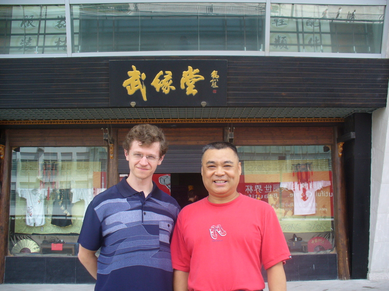 Image: /media/?path=/trips/2007-08-13 China/2007-08-25_Shanghai-Hartford/20070825-105350-0-Ant.jpg